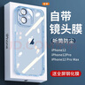 英悅 適用蘋(píng)果13手機(jī)殼iPhone13Pro Max新款高級(jí)感透明硅膠氣囊防摔超薄鏡頭全包自帶鏡頭膜保護(hù)套 蘋(píng)果13【全透明】超透抗黃+贈(zèng)鋼化膜 曬單實(shí)拍圖
