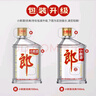 郎酒 小郎酒 兼香型白酒 45度 100mL 6瓶 裝 曬單實(shí)拍圖