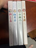 牡丹亭中國古典四大名劇彩色插圖本湯顯祖著（古典文學(xué)傳統(tǒng)文化四大名劇權(quán)威定本精裝彩色插圖注釋豐富詳盡） 曬單實拍圖
