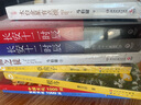 草房子 當(dāng)當(dāng)定制版  曹文軒經(jīng)典書籍系列 文學(xué)原版 6-7-8-12周歲 三四五六年級(jí)小學(xué)生課外閱讀書籍 曹文軒文集典藏版（青銅葵花+草房子+根鳥） 曬單實(shí)拍圖