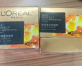 歐萊雅小蜜罐保濕面霜60ml 3.0補(bǔ)水滋潤抗皺緊致護(hù)膚品七夕情人節(jié)禮物 曬單實拍圖