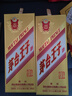 茅臺(tái)（MOUTAI）金王子 醬香型白酒 53度 500ml 單瓶裝 曬單實(shí)拍圖