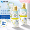 小林制藥（KOBAYASHI）進(jìn)口內(nèi)衣內(nèi)褲洗衣液120ml*2瓶 生理期專用去血漬除菌清洗劑潔內(nèi)寶 曬單實(shí)拍圖
