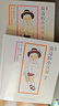 繪本窗邊的小豆豆（全2冊(cè)） （愛(ài)心樹(shù)童書(shū)） 課外閱讀 閱讀 課外書(shū) 曬單實(shí)拍圖