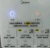 美的（Midea）浴霸暖風(fēng)照明排氣一體擺風(fēng)速暖浴室取暖器衛(wèi)生間燈集成吊頂Y5觸摸 曬單實(shí)拍圖