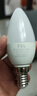 FSL佛山照明LED尖泡水晶燈泡節(jié)能燈泡5.5W小口E14白光6500K5只裝 曬單實(shí)拍圖