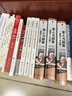 軍人與國家：軍政關系的理論與政治（出版60年，再版15次！知識巨匠塞繆爾·亨廷頓首部作品） 曬單實拍圖