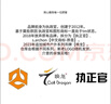執(zhí)正官執(zhí)政官春秋季戶外刺客夾克男軍迷防水耐磨透氣戰(zhàn)術(shù)外套登山夾克 暗夜迷彩色 2XL號(hào)建議170-190斤 曬單實(shí)拍圖