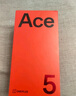 一加 Ace5 Pro 12GB+256GB 潛航黑 驍龍 8 至尊版 oppo游戲AI智能5G手機 移動補貼+國家補貼 曬單實拍圖