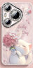 世韓【自帶鏡頭膜】適用華為Pura80Pro手機(jī)殼HUAWEI P80Pro/+保護(hù)套全包防摔網(wǎng)紅高端創(chuàng)意繡球貓帶手鏈 曬單實拍圖