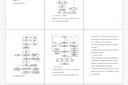 專業(yè)標書制作標書代寫投標工程采購服務技術商務施組標施工方案 標書制作 曬單實拍圖