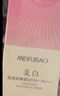 美膚寶美白隔離防曬霜SPF50+小粉管10g提亮戶(hù)外持久七夕情人節禮物 曬單實(shí)拍圖
