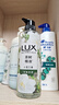 力士（LUX）植萃精油香氛沐浴露套裝小蒼蘭550g+櫻花550g送50gx2或100gX2 曬單實(shí)拍圖