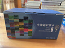 牛津通識(shí)讀本百種珍藏禮盒（第一輯） 曬單實(shí)拍圖