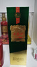 西鳳酒【酒廠(chǎng)直營(yíng) 正品保障】1964珍藏版鳳香型 白酒 55度 500mL 1盒 單瓶裝 曬單實(shí)拍圖