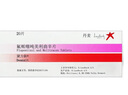 [黛力新]氟哌噻噸美利曲辛片 0.5mg:10mg*20片 3盒裝 曬單實(shí)拍圖