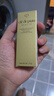肌膚之鑰凈采潔面膏（濕潤型）20ml【臨期清倉】 曬單實拍圖