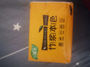 原生木漿抽紙家用實(shí)惠裝整箱裝衛(wèi)生紙紙巾紙品面巾紙廁紙 1包 曬單實(shí)拍圖