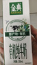伊利金典有機(jī)純牛奶整箱 250ml*16盒 3.6g乳蛋白 禮盒裝 曬單實(shí)拍圖