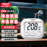 德力西（DELIXI）魚缸溫度計溫度顯示器魚池水族龜缸內(nèi)探頭水溫計高精度電子傳感器 曬單實拍圖