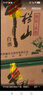 牛欄山 光瓶酒 口糧酒 自飲聚會(huì) 濃香風(fēng)格 陳釀酒 整箱裝 50度 500mL 12瓶 紅糧大曲 整箱裝 曬單實(shí)拍圖