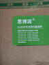 思博潤 （美國3M濾材）適用霍尼韋爾空氣凈化器濾芯濾網(wǎng) KJ300F普惠版 曬單實(shí)拍圖