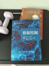 數(shù)據(jù)挖掘??大數(shù)據(jù)管理與應(yīng)用系列叢書??國防科技大學(xué)??呂欣??全彩印刷??含數(shù)字化學(xué)習(xí)資源 曬單實(shí)拍圖