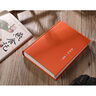 【 中國好書】燕食記 望江南 漂洋過海來送你 烏江引 寶水 西海固筆記 血脈 天露灣 出路【單本套裝可自選】  現(xiàn)代當(dāng)代文學(xué) 新華書店正版 燕食記【定價(jià)78】 新華書店 曬單實(shí)拍圖