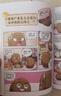 全66冊植物大戰(zhàn)僵尸2科學漫畫 最新地質(zhì)卷工業(yè)與制造卷經(jīng)濟生活卷 武器秘密之你問我答科學漫畫 小學生爆笑校園科普繪本 中國少年兒童出版社 科學漫畫1-66冊 【新書】【65】工業(yè)與制造卷 曬單實拍圖