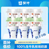 蒙牛特侖蘇酸奶125g*3+每日鮮酪原味100g*3+每日鮮酪牛油果100g*3 曬單實拍圖