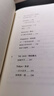 伯克利的魔山 許知遠精選隨筆集，“游蕩集”系列開篇之作，附贈私人歌單 曬單實拍圖