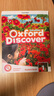 【英沃圖書】牛津oxford少兒英語(yǔ) 探索與發(fā)現(xiàn) Oxford Discover第二版 1/2/3/4/5/6級(jí)別 6-13歲中小學(xué)生YLE/KET/PET考試 od英文原版教材 1級(jí)別（學(xué)生書+練習(xí) 曬單實(shí)拍圖