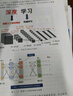 深度學習理論及實戰(zhàn)（MATLAB版）（人工智能科學與技術(shù)叢書） 曬單實拍圖