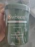 蘊(yùn)特優(yōu)能（SWISSON）發(fā)膜修干枯改善毛躁柔順光澤復(fù)護(hù)發(fā)素蛋白頭發(fā)燙理發(fā)店專用柔順劑 發(fā)膜500g 曬單實拍圖