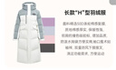 雪中飛秋冬新款情侶羽絨服拼接撞色活力連帽大口袋情侶加厚中長款羽絨服 糙白|8003 XS 155/80A 曬單實(shí)拍圖