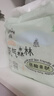 佳嬰氧氣森林拉拉褲XXL碼68片（12-16KG)全包臀嬰兒尿不濕親膚成長褲 曬單實拍圖