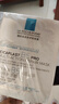 理膚泉B5面膜PRO5片【無盒裝】 補水保濕緊急修復(fù)受損泛紅敏感肌護膚品 曬單實拍圖
