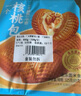 廣州酒家利口福 一個核桃包325g*2袋 10個 大核桃 兒童早餐點心 曬單實拍圖