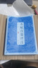 正版新書 正版新書 名賦百篇評注全注全譯正版原著無刪減無障礙閱讀國學(xué)經(jīng)典青少年中小學(xué)生課外閱讀書目 中國古詩詞鑒賞大全國學(xué)經(jīng)典書籍排行榜 曬單實拍圖
