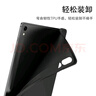 遼科適用三星 Tab S7/S8/S9 保護(hù)套11英寸平板保護(hù)殼新款輕薄磨砂簡約外殼全包邊黑色硅膠防摔軟殼 磨砂黑【防摔硅膠殼】 三星 Tab S7/S8/S9【11英寸】 曬單實(shí)拍圖
