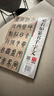 華夏萬(wàn)卷毛筆字帖 鄧石如篆書(shū)入門(mén)基礎教程:千字文 成人初學(xué)者毛筆書(shū)法教程字帖學(xué)生毛筆軟筆篆書(shū)練字帖  暑假銜接 曬單實(shí)拍圖