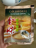 金味原味家庭裝1500g（30g*50袋）即食燕麥片 早餐沖飲谷物 送禮佳品 曬單實(shí)拍圖