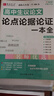2025版高中必刷題 高一下 數(shù)學(xué) 必修 第二冊 人教A版 教材同步練習(xí)冊 理想樹圖書 曬單實(shí)拍圖