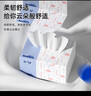 原生木漿抽紙家用實惠裝整箱裝衛(wèi)生紙紙巾紙品面巾紙廁紙 48包 曬單實拍圖