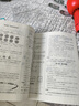 新概念小學(xué)數學(xué)舉一反三1年級精講精練（A+B+C版全3冊）全國通用奧數思維訓練競賽習題 人教版一年級同步奧賽培優(yōu)教程題練習冊 曬單實(shí)拍圖