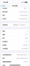Apple iPhone 15 Pro 蘋果15pro二手 國行5G 雙卡雙待手機全網(wǎng)通 白色鈦金屬【評價有禮】 【99新】256G【性能/性價比推薦】3期免息 五星店鋪+購物無憂+三年質(zhì)保 曬單實拍圖