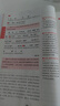 2026一本高中文言文完全解讀高中語文必背古詩文譯注及賞析詳解必備高一高二高三文言文全解一本通人教版必修選修全解全釋全析古詩文翻譯書 文言文完全解讀(必修+選修) 高中通用 曬單實拍圖