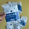 七海秋一次性馬桶墊套產(chǎn)婦坐墊紙10只旅行出游全覆蓋加大加厚防水小藍(lán)熊 曬單實(shí)拍圖