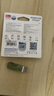 憶捷（EAGET）256GB Lightning USB3.0蘋(píng)果手機U盤(pán) i66官方MFI認證一鍵備份iphone/ipad輕松擴容電腦兩用優(yōu)盤(pán) 綠 曬單實(shí)拍圖