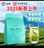 懷舊年代中茶 春毛尖綠茶2025年新茶250g袋裝嫩芽茶葉自己喝的口糧茶 曬單實(shí)拍圖